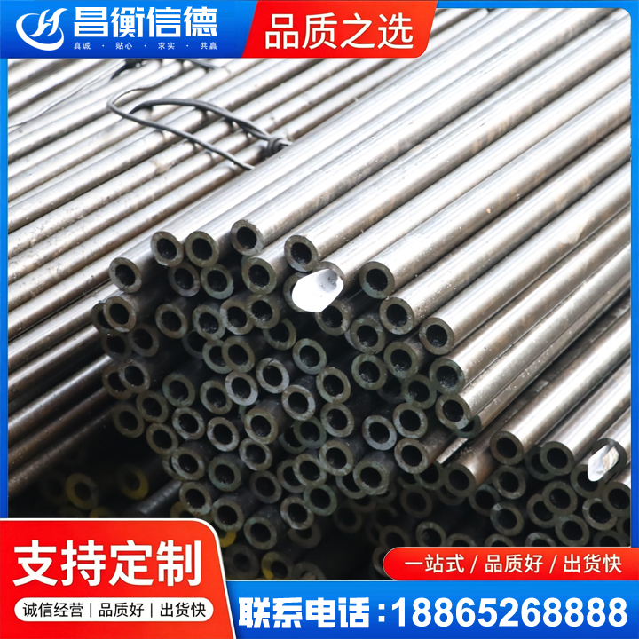 集宁液压油缸用精密钢管